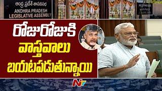 Minister Ambati Rambabu Speech in AP Assembly l NTV