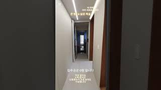 #무입주금#부천신축빌라#고강동신축빌라#2룸무입주#2룸신축빌라