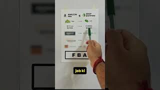 Amazon FBA vs Dropshipping  #ecommerce #shorts