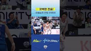 위성우 감독님의 기막힌 작전타임! 수행능력 만렙 우뱅이들!! #우리은행 #우리은행우리WON #UNICITY #스케쳐스 #WKBL #여자농구