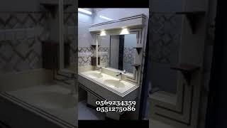 Modular Designs Al Wadai Aluminum  Kitchens 0569234359-0551275086#shorts#kitchen#subscribe