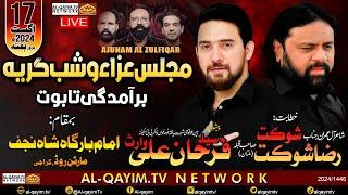 LIVE 11 Safar 2024 | Majlis Shab-e-Girya | Shuakat Raza, Farhan Al, Ali Hamza, Al Zulfiqar, Karachi