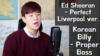 Ed Sheeran - Perfect (Liverpool ver.) | KoreanBilly - Proper Boss [Korean Billy]