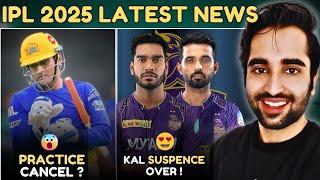 IPL 2025: KKR Next Captain ANNOUNCEMENT TOMORROW ! BCCI New Rules for All 10 Teams