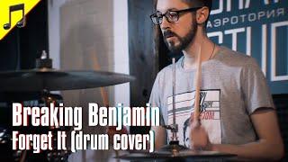 BREAKING BENJAMIN - FORGET IT (drum cover) • SING & PLAY MUSIC SCHOOL 