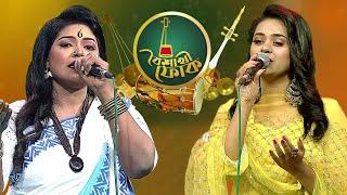 বৈশাখী ফোক - পর্ব -১০১ - ফারজানা ইভা ও তিন্নি | Boishakhi Folk - Farzana Eva & Tinni