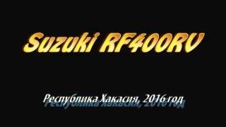 Вечерний прохват на Suzuki RF400RV, 25.04.2016 года