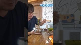 비빔밥 볼락전 볼락구이 막걸리 한잔  #남해 #농촌브이로그 #생활낚시 #점심 #볼락 #막걸리