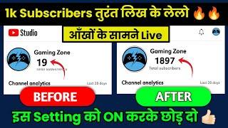 How to increase subscribers on Youtube channel | Subscriber Kaise Badhaye | Subscribe kaise Badhaye