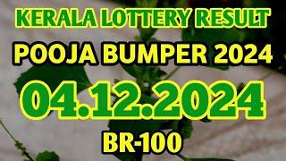 POOJA BUMPER 2024 BR-100 KERALA LOTTERY RESULT 04.12.2024