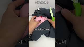 호신용 방검복 입고 퇴근하기 #왜 #자꾸 #쳐다보는거야
