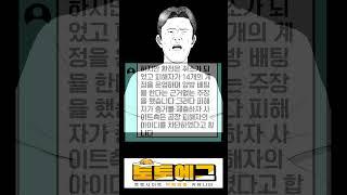 하이브리드 먹튀사이트 확정 !! 메이저사이트 먹튀검증은 토토에그 에서 하세요  #먹튀검증 #먹튀사이트 #메이저사이트