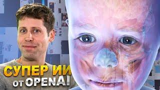 OpenAI ускорился в 50 раз! ИИ-модель Anthropic управляет ПК, успехи робопса Spot и другие новости