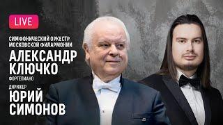 Александр Ключко, Юрий Симонов, АСО || Alexander Klyuchko, Yuri Simonov,  Moscow Philharmonic