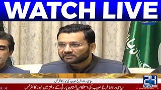 Farrukh Habib Left PTI | Farrukh Habib Important Press Conference | 24 News HD