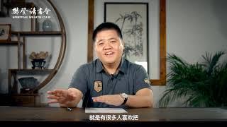 【好書試聽】終結拖延症 | 權威專家教你如何實現今日事今日畢