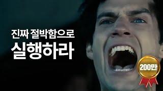 남들보다 뒤처진 것 같아 불안한 당신에게 (feat. 팩폭 동기부여)