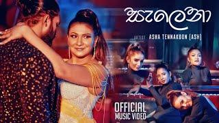 Salena (සැලෙනා) - Asha Tennakoon (Ash) | Official Music Video