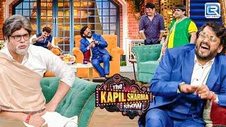 हमारा गांव मांडवा है और इनका Dialogue झांडवा है | The Kapil Sharma Show | Most Funny Clip