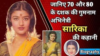 Sarika biography in Hindi Aastha films.