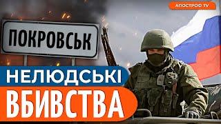 ️РОЗСТРІЛ 16 ПОЛОНЕНИХ: росіяни БЕЗЖАЛЬНО стратили українських військових