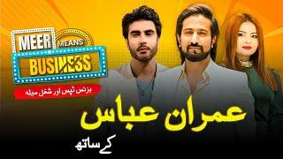 EP 7 - Meer Means Business | Imran Abbas | Meer Means Business | Shakeel Ahmad Meer