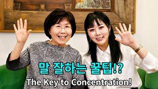MC·통역 두 마리 토끼 잡은 집중력 비결? 조주연 통역사의 꿀팁 대방출! MC & Interpreter Roles Mari Cho’s Tips on Concentration!