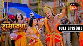 Shri Ram Se Milne Ki Uttejana | Shrimad Ramayan | Full Episode | 31 Oct 2024