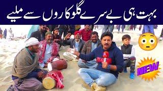 Be Surry Fankar|Shaukat Jam Vlogs|thal Desert Jeep Rally 2021