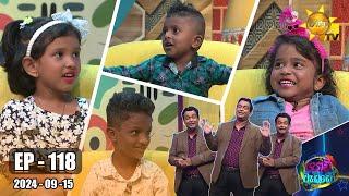 Podi Waddo - පොඩි වැඩ්ඩෝ | Episode 118 | 2024-09-15 | Hiru TV