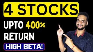 4 High Beta Stocks  | 400% High Return, High Risk |  Stock For Long Term | Sagarnomics