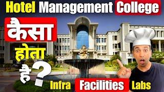 Hotel Management College कैसा होता है?| Hotel Management College Campus Tour of Manav Rachna|