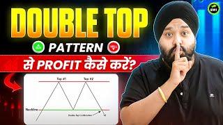 Double Top Pattern Behaviour || Stock Market For Beginners || Technical Analysis #stockmarket