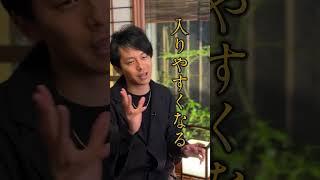 神社参拝で神様に歓迎されてるサイン３選 #羽賀ヒカル