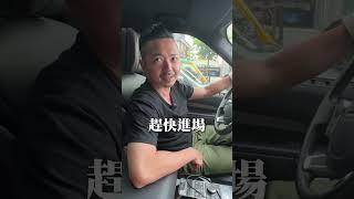 2024 06 13 投顧老師不告訴你的秘密