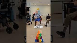 그가 오면, 양로원에 피어나는 기적 같은 변화