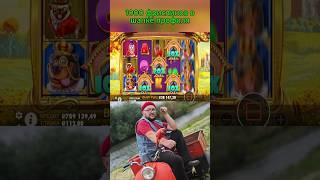 Новые собаки снова удивляют Dog House ROYAL HUNT . топовые заносы недели #занос #заносы