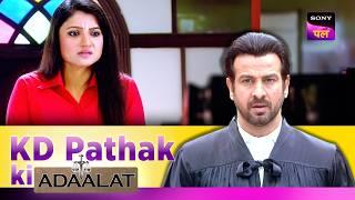 आख़िर कौन बनेगा KD का अगला Target? | Adaalat | KD Pathak Ki Adaalat