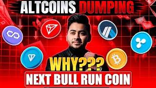 Why Crypto coins Stopped Pumping | Meme coin Crypto Bull run 2025 Altcoins - Btc Price Updates Hindi