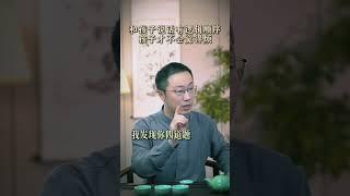 父母说话有框架 孩子才不会烦 同样的事，描述的重点不一样，结果就不一样，家长和孩子沟通，框架很重要#亲子沟通 #亲子关系 #家庭教育 #温爸教育闲聊