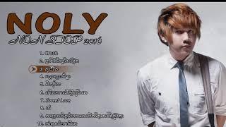 [Nonstop] Top,Collection Noly Record  បទពីរោះៗ「Khmer oriGinal sonG」