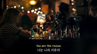 [조] 너의 마음에 비가 내린다면, Jeremy zucker & Chelsea Cutler - This is how you fall in love [가사/해석/번역/lyrics]