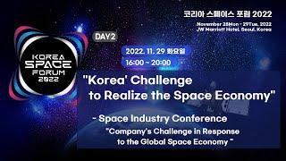 [Korea Space Forum 2022] "Korea Vision for Space Economy"