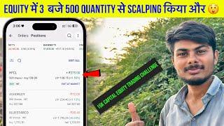 Last ke  3 baje badi quantity se trad karke mast profit book kiya|Equity trading for beginners