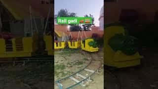 rail gadi #shorts #trending #ishika baby vlogs