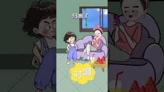 我不是你女儿你也别叫我妈…… #萌娃搞笑日常  #万万没想到  #看一遍笑一遍