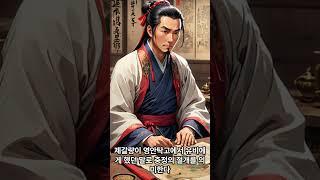 충정지절 / 더가람