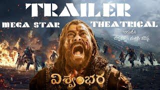 VISHWAMBHARA Theatrical -Trailer | Megastar Chiranjeevi | Vassishta | MM Keeravaani