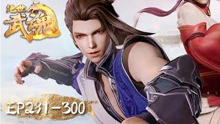 Peerless Martial Spirit | EP291-EP300 | Full Version | Tencent Video-ANIMATION