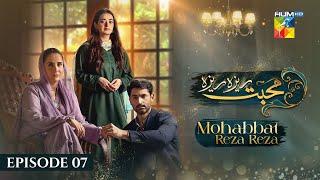 Mohabbat Reza Reza - Episode 07 - 29th October 2024 - [ Mirza Zain Baig & Minsa Malik ] - HUM TV